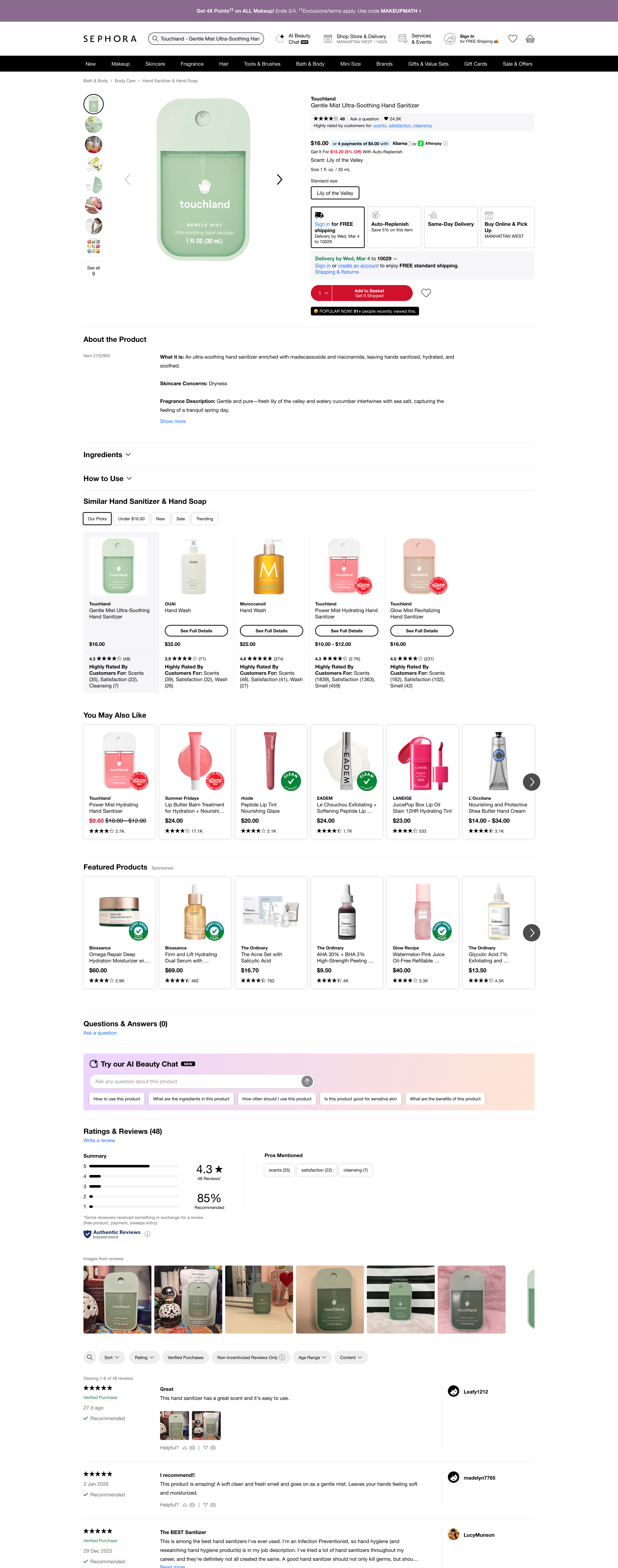 Product detail page before